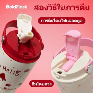 【BoldFlask】750ml ดอกซากุระสีชมพู สแตนเลสถ้วยความร้อนเซรามิกเรียงรายมาพร้อมกับฟางและมือจับ ชุดพืช