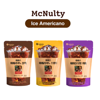 [โปร 10ถุง] McNulty อเมริกาโน่ เฮเซลนัท กาแฟพรีเมี่ยมพร้อมดื่ม แคลอรี่น้อย อร่อยพกพาง่าย x 10ซอง