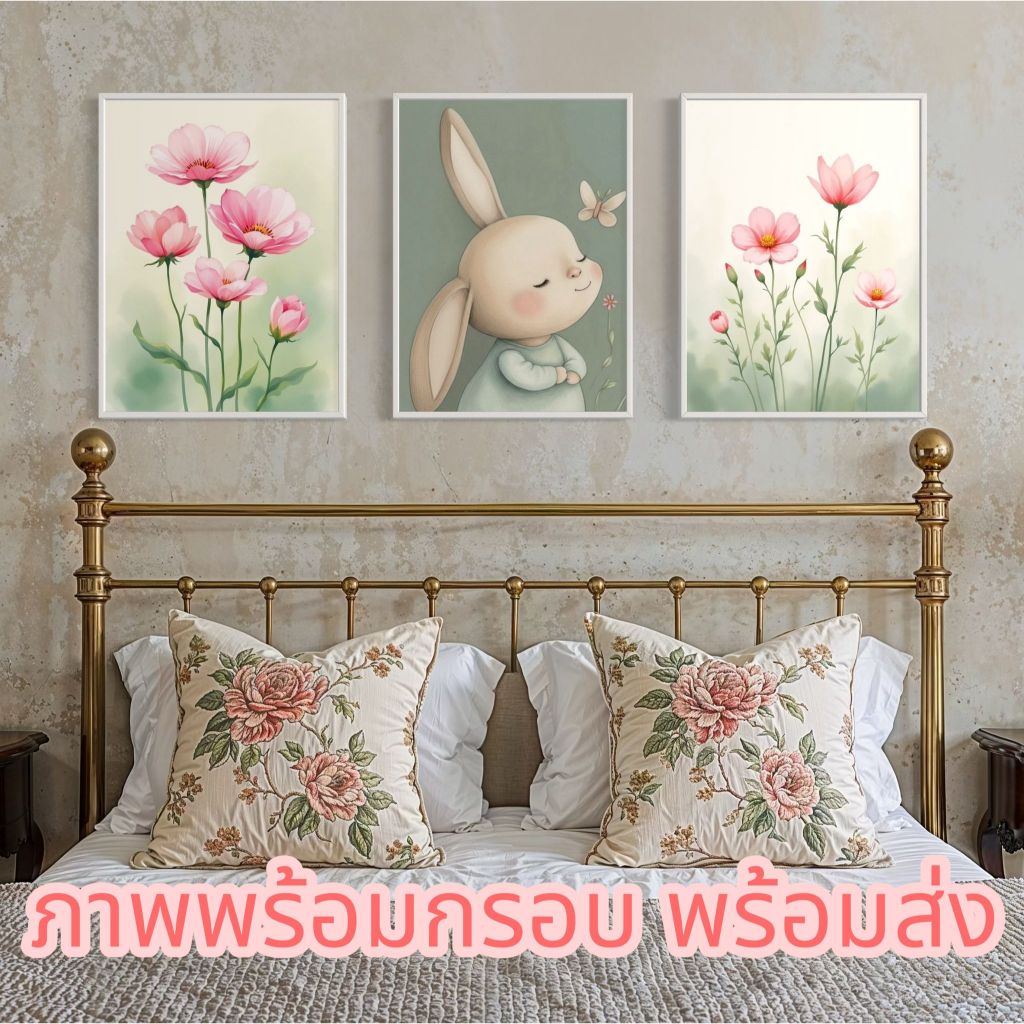 Framecraft ภาพติดผนังมินิมอล ภาพกระต่าย ภาพพิมพ์บนแคนวาส พร้อมกรอบ | Rabbit Wall Art, Print on Canvas, Ready to Hang