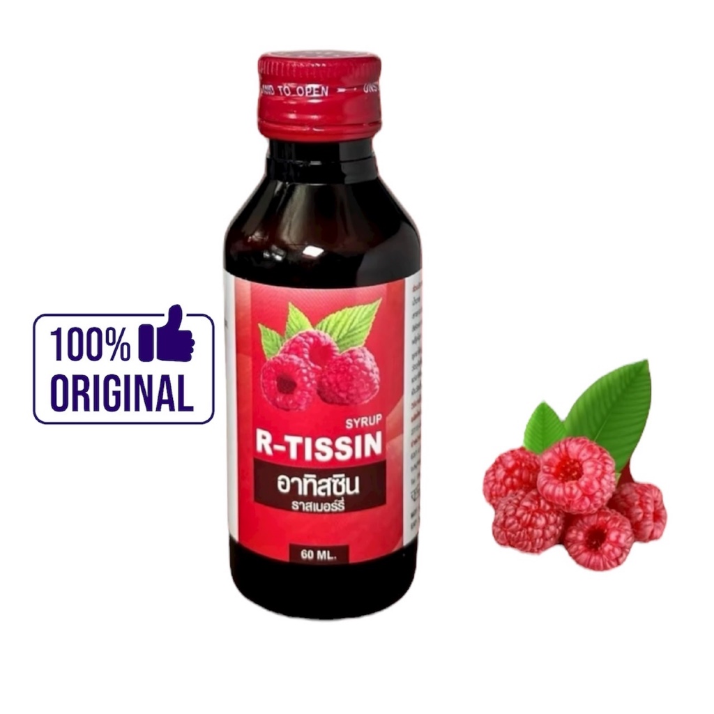 น้ำหวานเข้มข้นกลิ่นราสเบอร์รี่ ฝาแดง