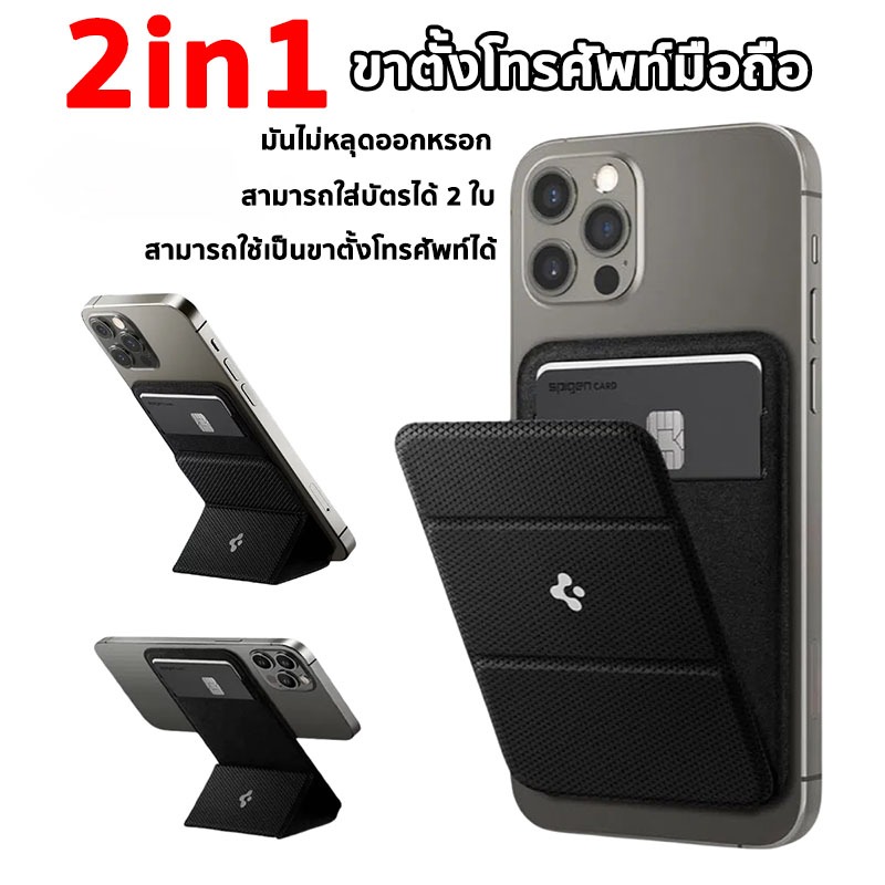 ขาตั้งโทรศัพท์ แม่เหล็ก ที่วางโทรศัพท์แบบแม่เหล็ก หมุนได้พับได้และหด วัสดุ ABS
