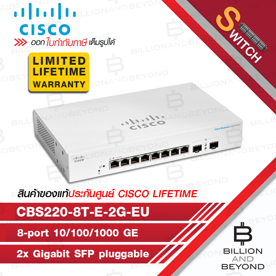 CISCO CBS220-8T-E-2G-EU Swich 8-port 10/100/1000 GE, 2x Gigabit SFP pluggable