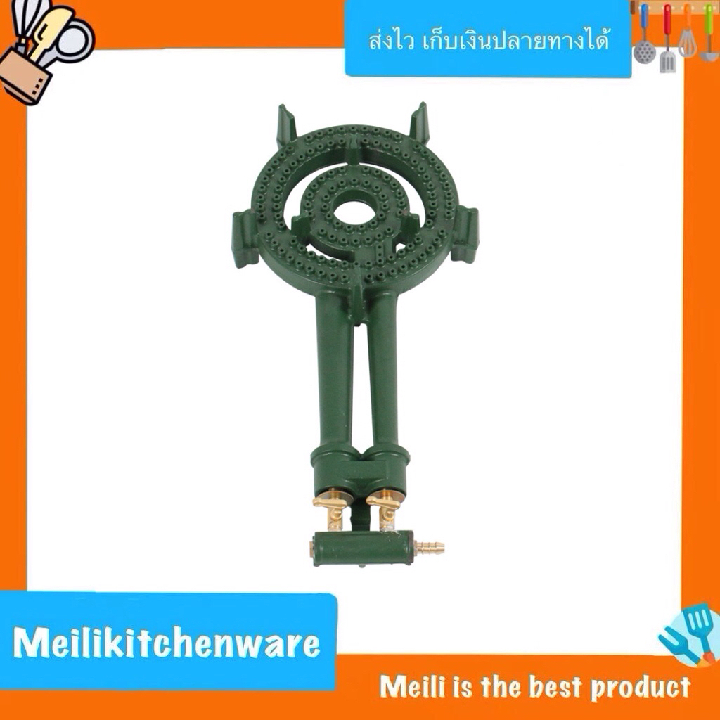 เตาขนมครก เตา C-30,C-40 รุ่นวาล์วโยก จัดส่งฟรี