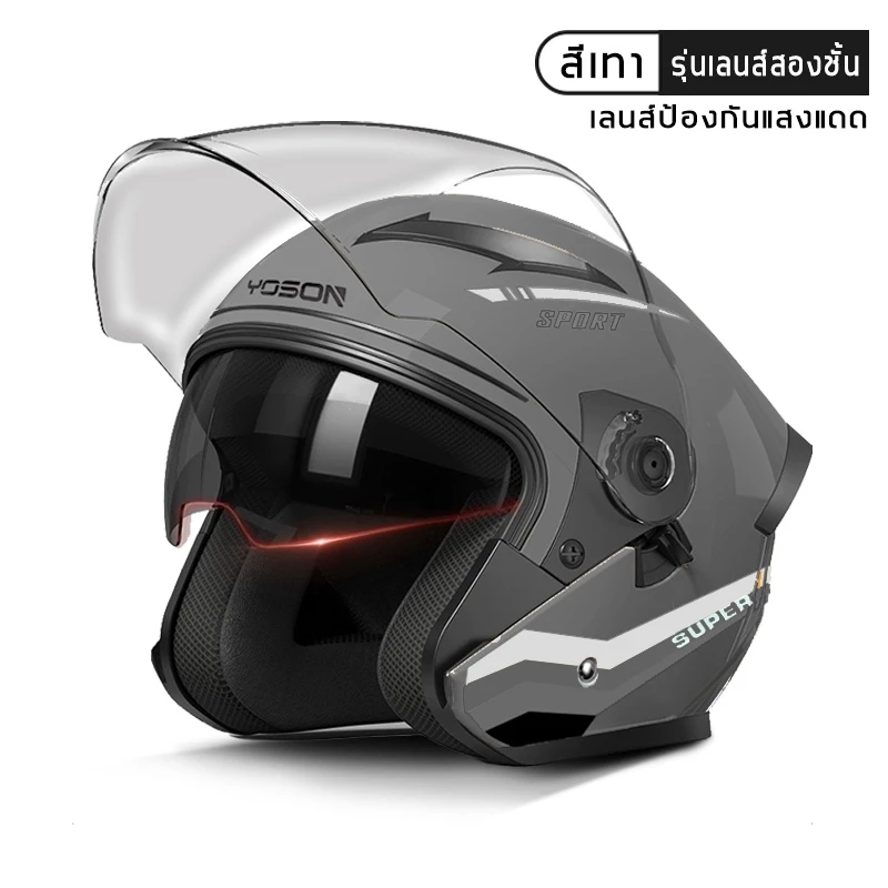 หมวกกันน็อค motorcycle helmet เลนส์คู่ thumbnail 6