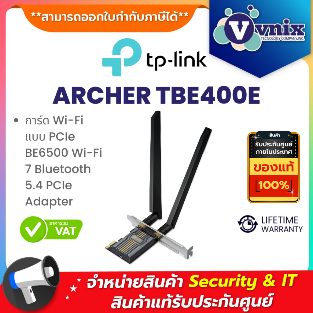 TP-Link ARCHER TBE400E การ์ด Wi-Fi แบบ PCIe BE6500 Wi-Fi 7 Bluetooth 5.4 PCIe Adapter By Vnix Group