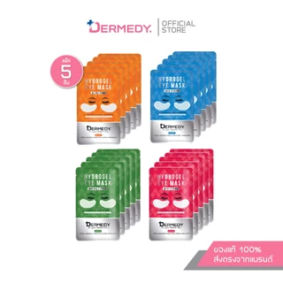[เซ็ท5ชิ้น] DERMEDY Hydrogel Eye Mask มาสก์ใต้ตา เดอร์มีดี ไฮโดรเจล อาย มาสก์ 6g
