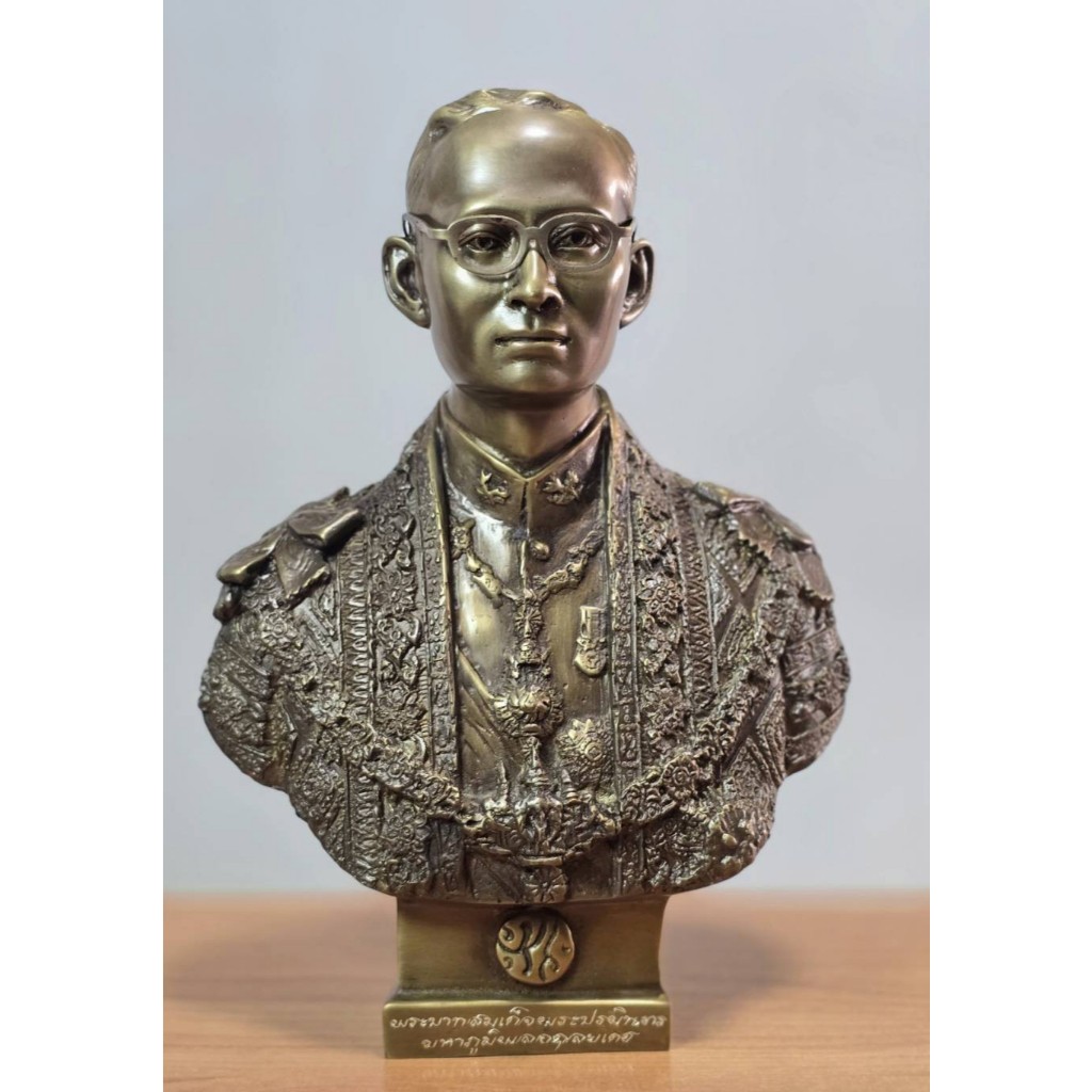 พระบรมรูปจำลอง รัชกาลที่9 แบบครึ่งองค์ ขนาดองค์กว้าง8นิ้ว /สูง11นิ้ว