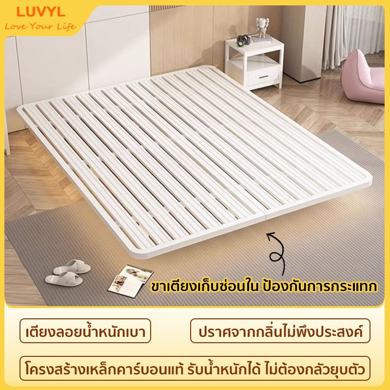 เตียงนอน เตียงเหล็ก ขาเตียงซ่อนใน 3.5ฟุต/4ฟุต/5ฟุต/6ฟุต ใช้เหล็กคาร์บอนคุณภาพสูง แข็งแรงทนทาน จัดส่ง