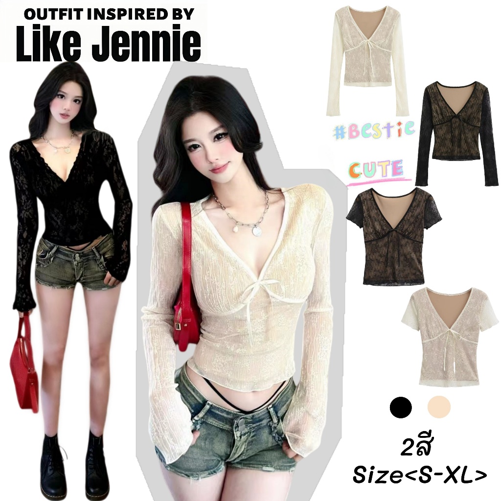 JENNY🎀พร้อมส่ง🤍เซน์เรียบหรูดูแพงเสื้อ2ชั้นติดกัน สื้อเบลาส์ เสื้อลูกไม้แขนยาวคอวีหลึกดีไทรงเข้ารูปเซ็กซี่แฟชั่นผู้หญิง