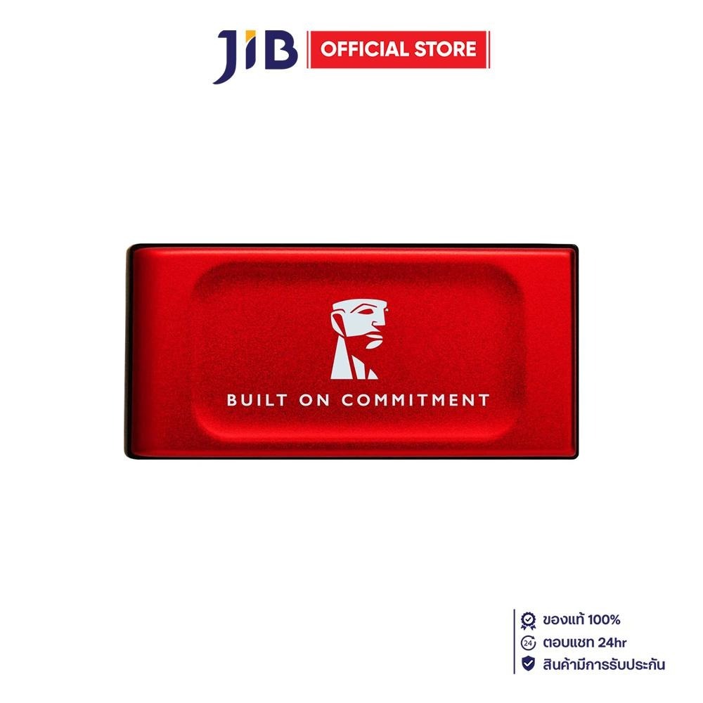 PORTABLE SSD (เอสเอสดีพกพา) KINGSTON XS1000 - RED SXS1000R