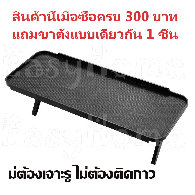 🎁ของขวัญฟรี ชั้นวางทีวี ชั้นวาง กล่องติดผนังกล่องทีวี ไม่ต้องเจาะรู ไม่ต้องติดกาว สามารถพับเก็บได้ ประหยัดพื้นที่ในการ