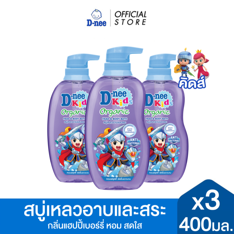 [แพ็ค3] D-nee ดีนี่ คิดส์ สบู่เหลวอาบและสระ กลิ่นแฮปปี้เบอร์รี่ 400 มล.x3, สีม่วง
