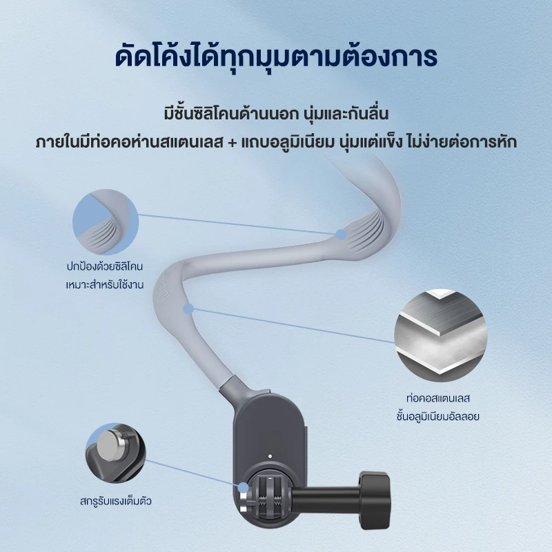 Gripzen สายคล้องคอสำหรับกล้องแอคชั่น ปรับมุมได้อิสระ ป้องกันการสั่น Anti-shake รองรับ GoPro DJI Insta360 thumbnail 7