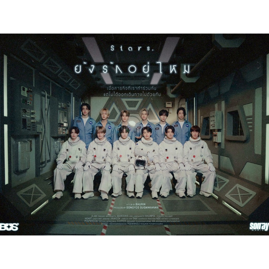 (จัดส่ง 1-2 วัน) 🚌🌟 BUS: ยังรักอยู่ไหม (Stars.) / BOSS IN THE BUILDING: Photo 6”x8” ใบละ 15-30 บาท, 2”x3” set 30 บาท 🌟🚌