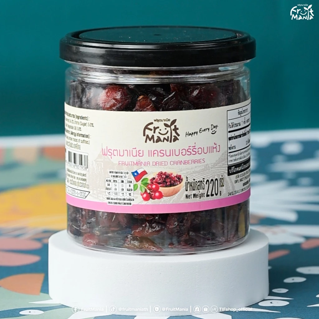 FruitMania เซตของขวัญ Premium Gift Set Box ของขวัญ ของรับไหว้ ของที่ระลึก พร้อมแพ็คห่อของขวัญ thumbnail 8