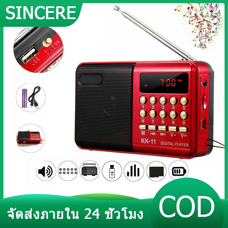 สวดมนต์ เสียงแห่งธรรม วิทยุธรรมะ สุขใจ ฟังคลายทุกข์