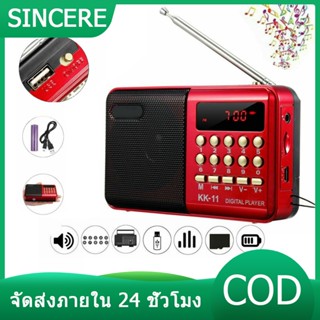 สวดมนต์ เสียงแห่งธรรม วิทยุธรรมะ สุขใจ ฟังคลายทุกข์