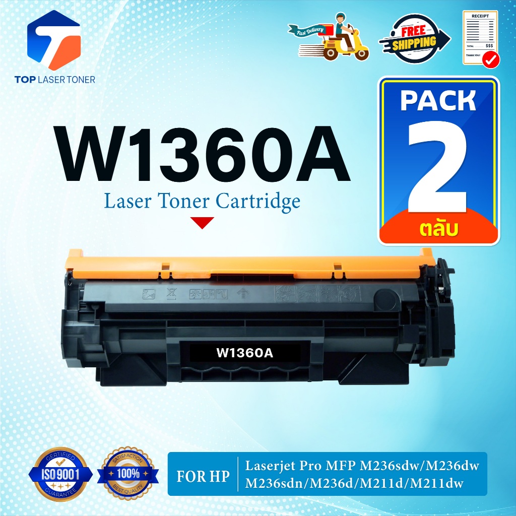 (แพ็ค2) หมึกเทียบเท่า W1360A 1360A W1360 136A FOR Printer HP MFP M236sdw M236sdn M236d M211d M211dw