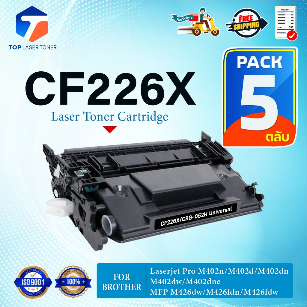 (แพ็ค5)หมึกเทียบเท่า CF226X/CF226/HP CF226X/226X/26X/HP226X FOR HP LaserJet Pro M402, MFP M426