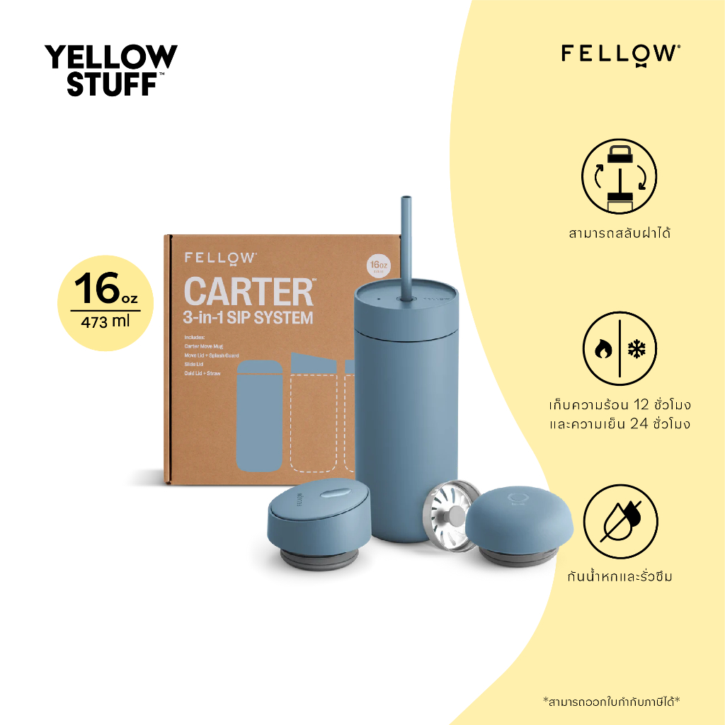 Fellow - Carter Move Mug 16 ออนซ์ พร้อม ฝา 3-in-1 Sip System แก้วเก็บความเย็น แก้วน้ำเคลือบเซรามิก