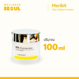 Merikit Vita-C Return Cream 100 ml. ครีมช่วยปรับสีผิวให้ขาวก…