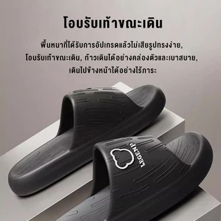 VVEE รองเท้า นุ่มเหมือนเดินบนมาร์ชเมลโลว์ รองเท้าสุขภาพ นุ่มและไม่ลื่นEVA มี ก้นหนา กันลื่น รองเท้าแตะ