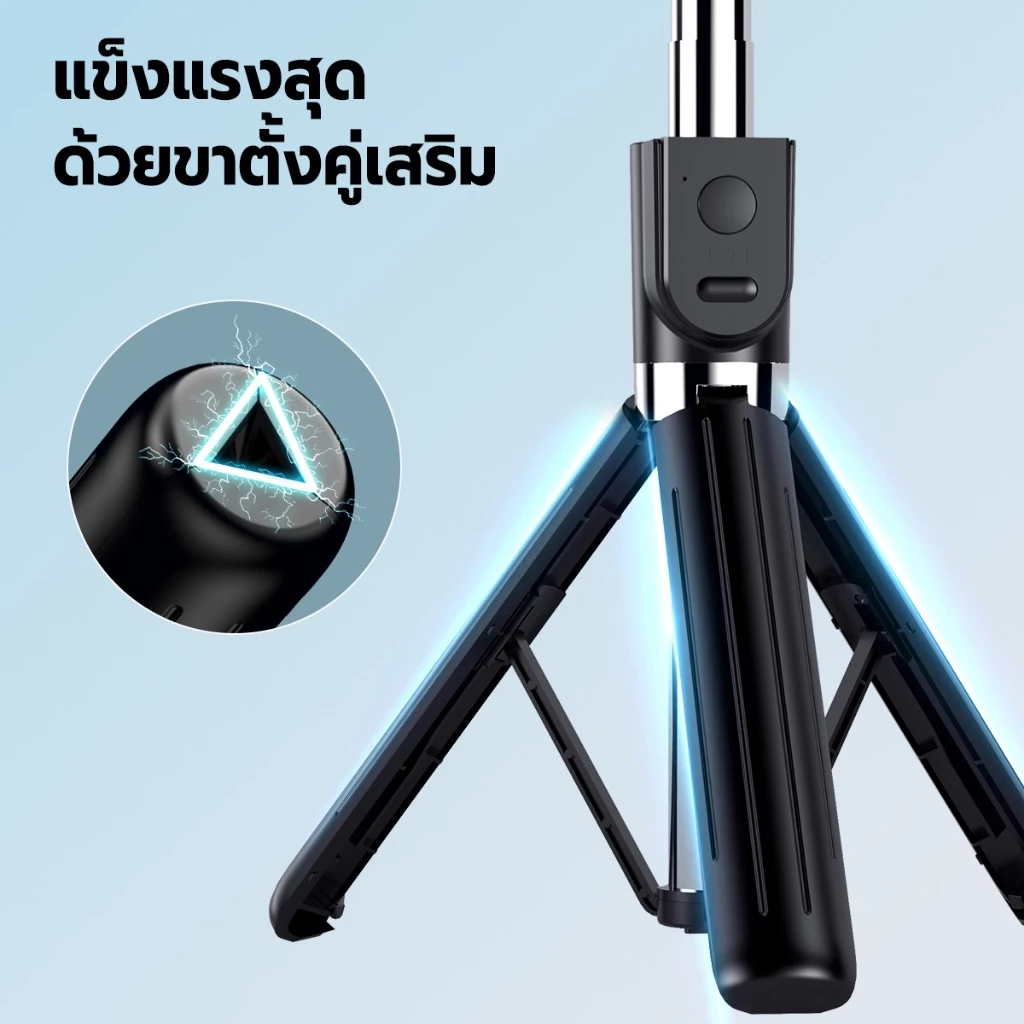 JQVITEK ไม้เซลฟี่ ยืดได้ถึง 170ซม ขาตั้งกล้องแบบมีรีโมท เชื่อมต่อผ่านบลูทูธ ถ่ายภาพได้คมชัด ความยาวแบบพับเก็บได้ TR14 thumbnail 6