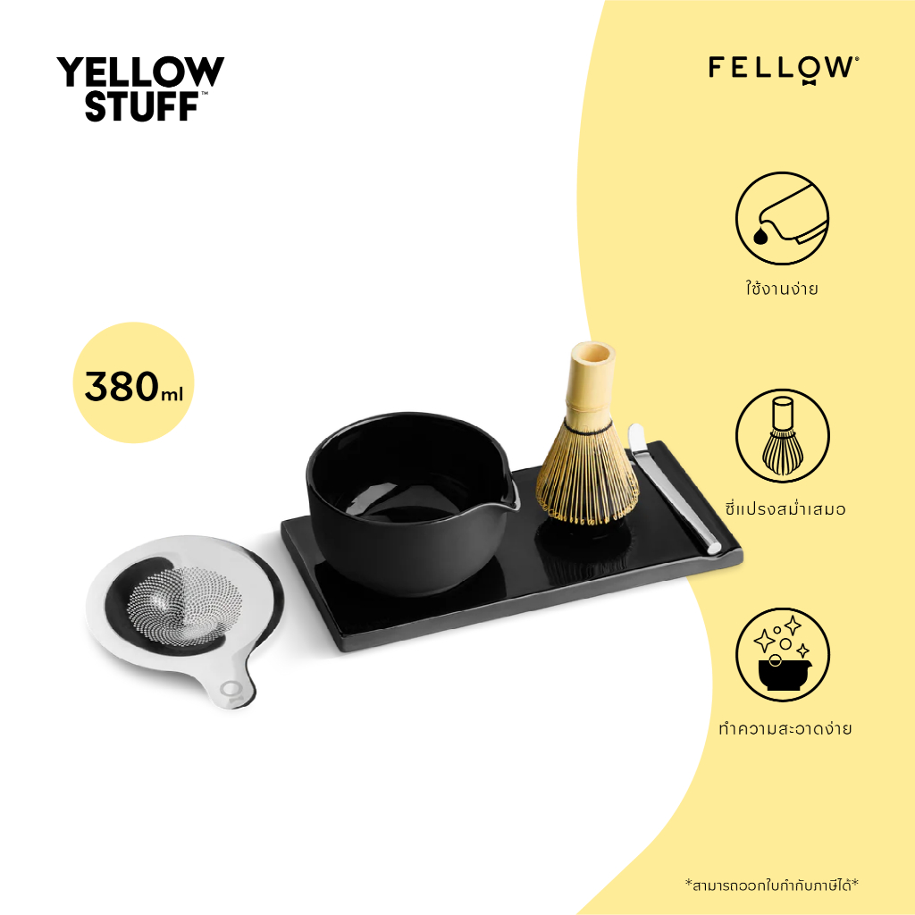 Fellow - Matcha Set ชุดชงมัทฉะ เซตพรีเมียมสำหรับคนรักมัทฉะโดยเฉพาะ