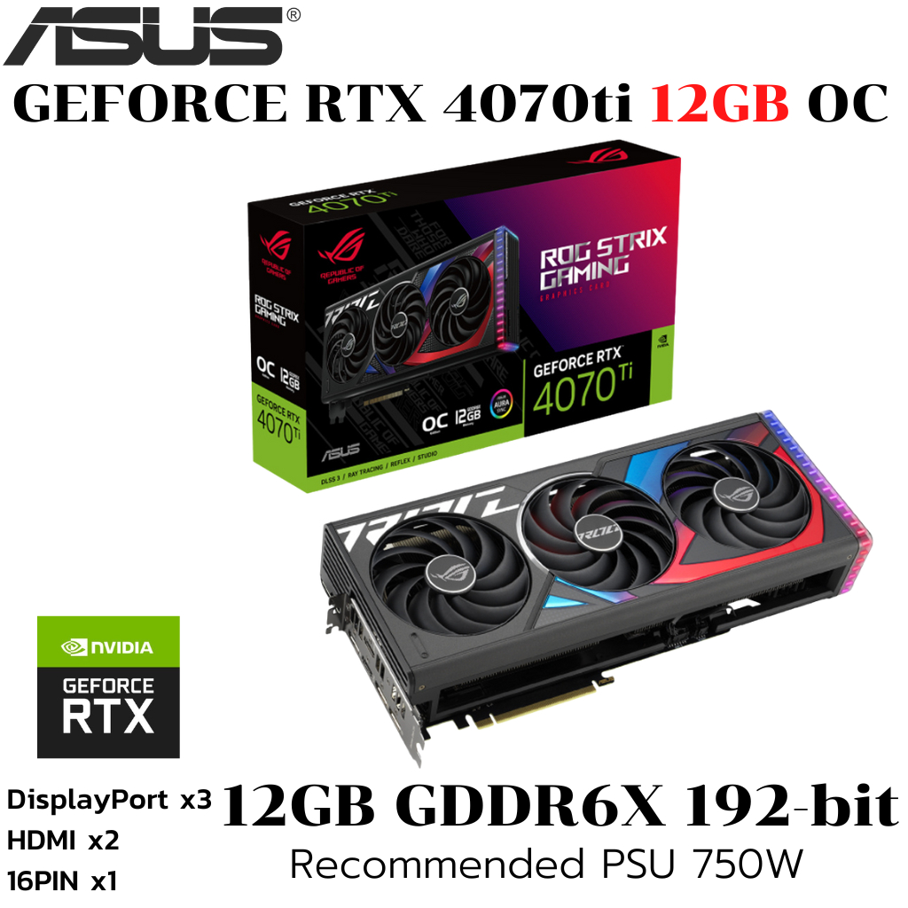 VGA (การ์ดแสดงผล) ASUS ROG STRIX GEFORCE RTX 4070TI 12GB GDDR6X OC EDITION