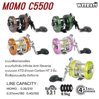 WEEBASS รอก - รุ่น MOMO C5500 รอกตกปลา รอกเบททรงกลม รอกหน้าดิน