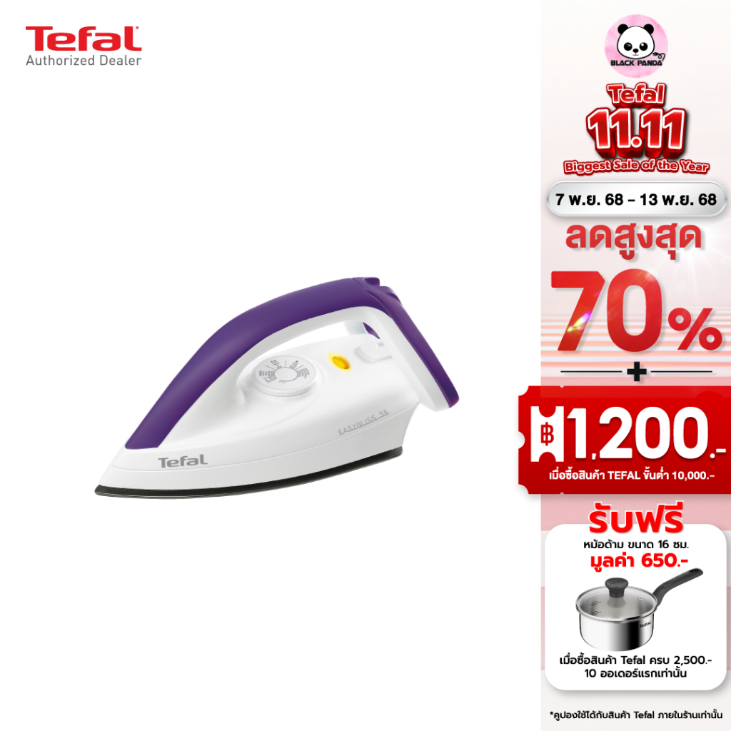 TEFAL เตารีดแห้ง รุ่น FS4035