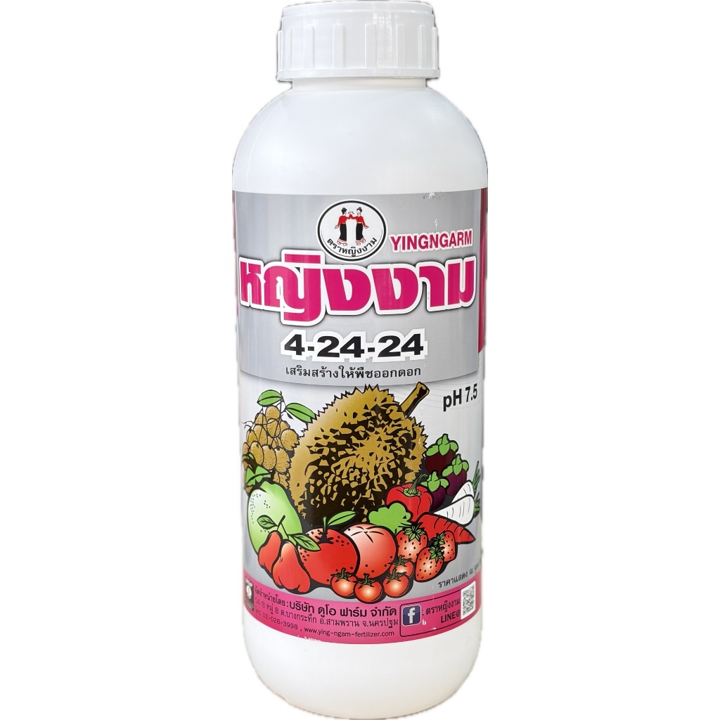 4-24-24 หญิงงาม (1 ลิตร)