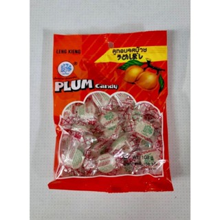 ลูกอมรสบ๊วย ลูกอมต้นสน 108กรัม