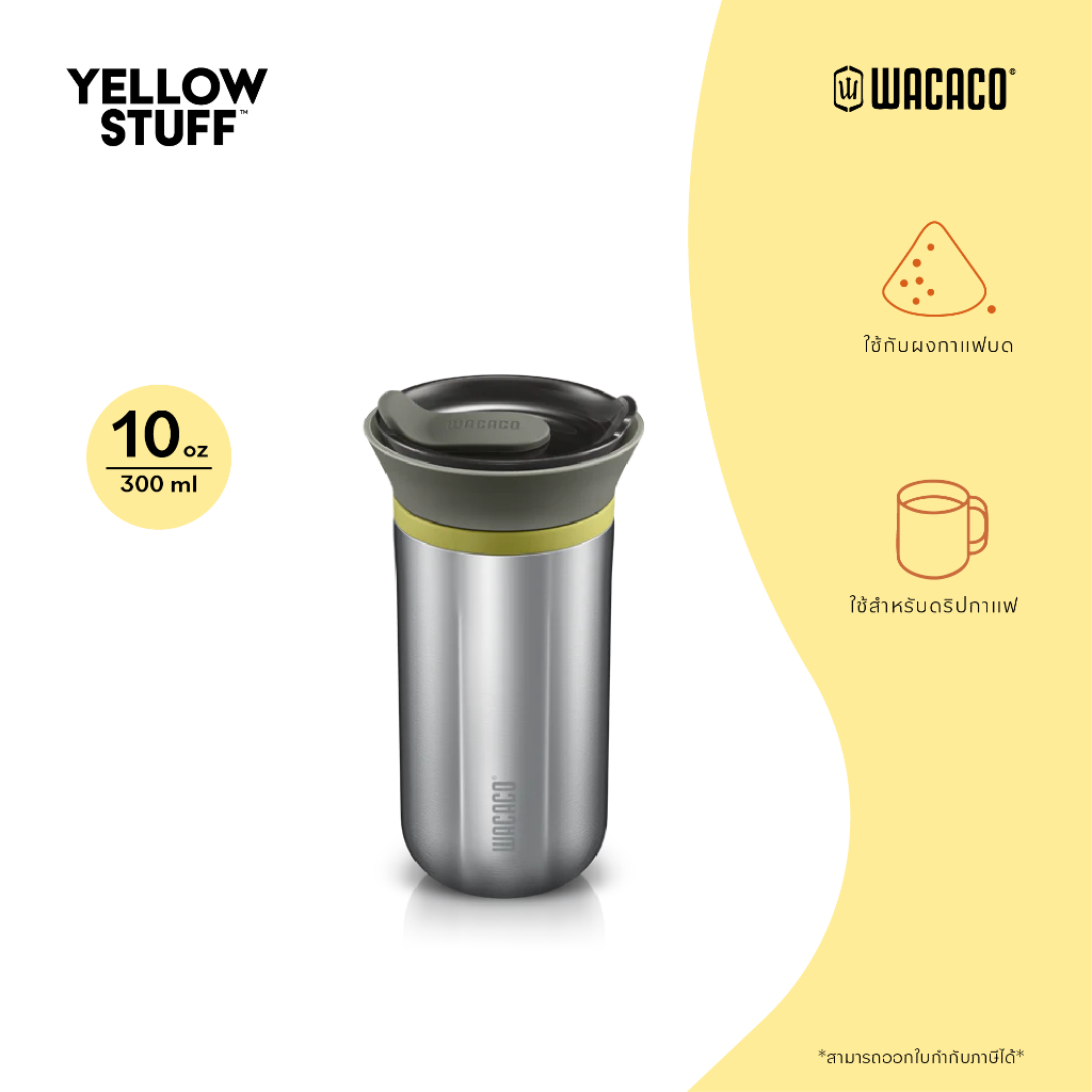 Wacaco - Cuppamoka Portable Pour Over Coffee Maker