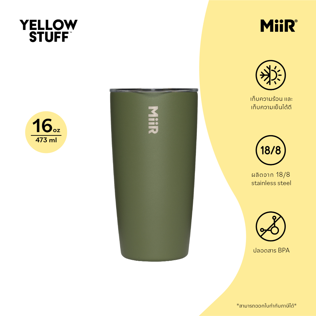MiiR - Tumbler - Slide Lid 16oz แก้วน้ำสแตนเลส เก็บความเย็น เก็บอุณหภูมิ