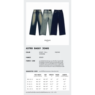 maison KEEPS | Astro Baggy Jeans | Unisex | กางเกงยีนส์ ทรงกระบอกใหญ่