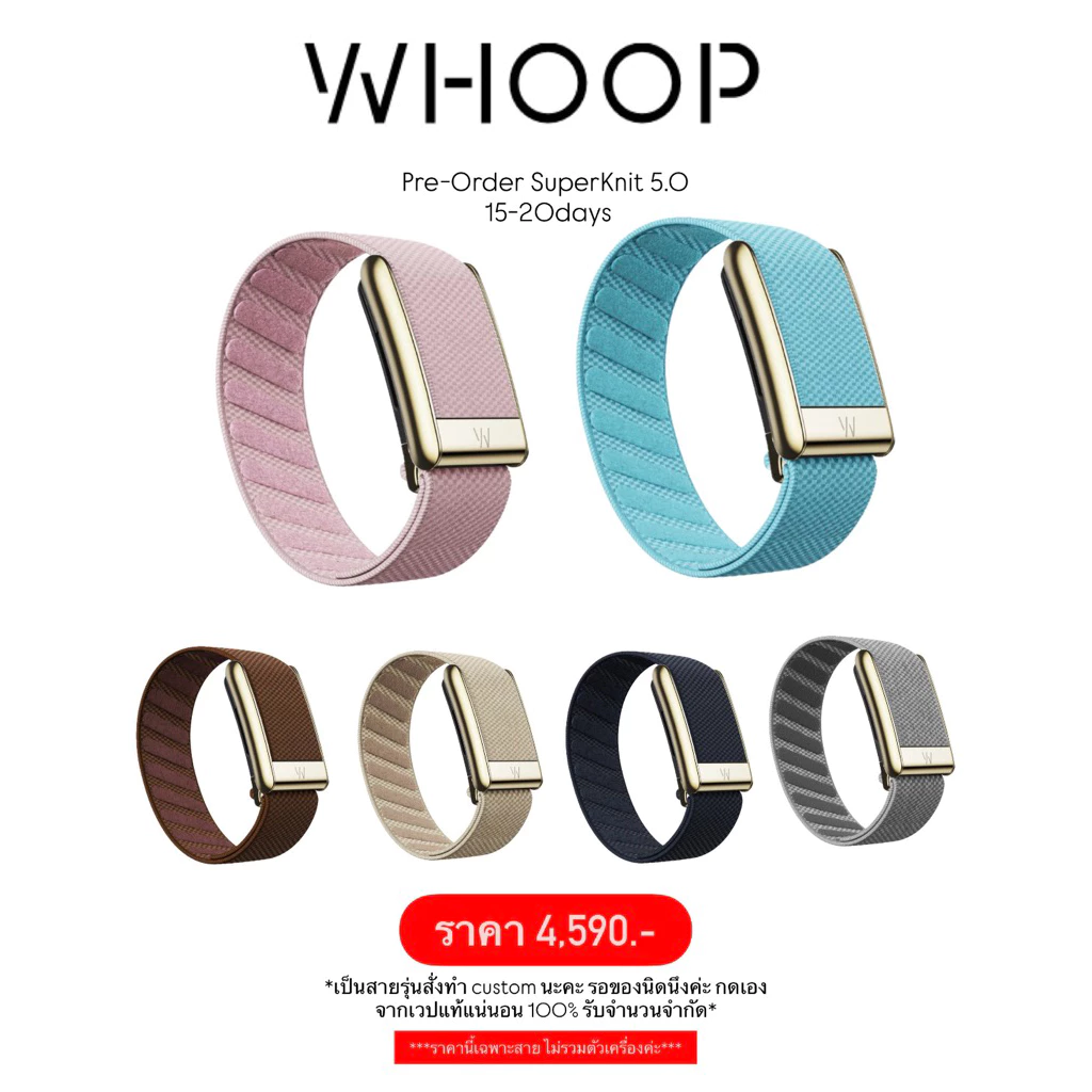 pre-order 25-30 days🇺🇸 WHOOP SuperKnit custom 5.0/MG | พรีออเดอร์สายรัดข้อมือ WHOOP 5.0/MG ผลิตพิเศษ กดเว็ปเองของแท้100%