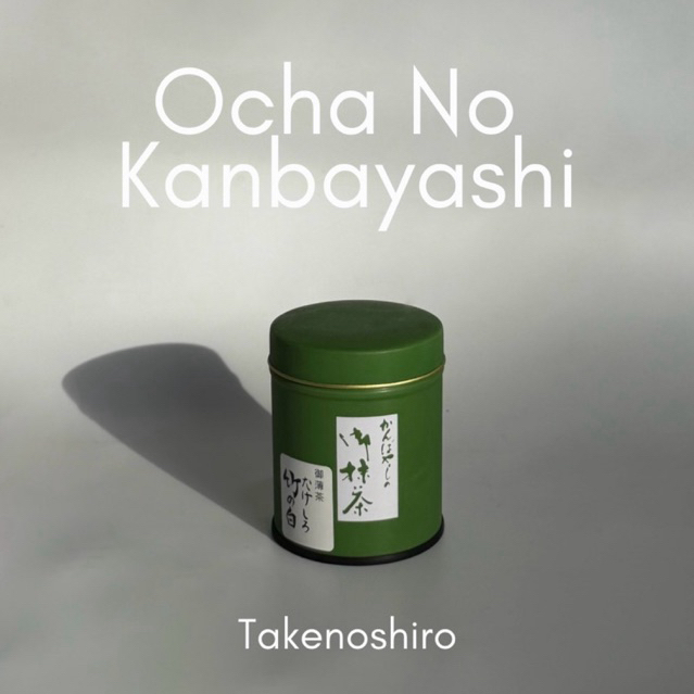 Ocha no Kanbayashi – Take no Shiro (竹の白) 30g