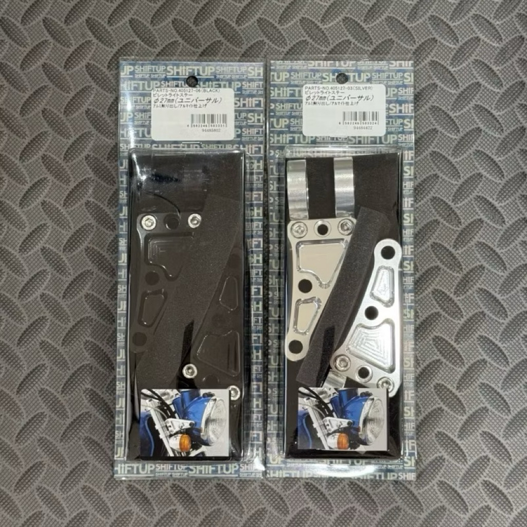 ขายึดไฟหน้าCNC แกน27mm SHIFT UP (แท้)