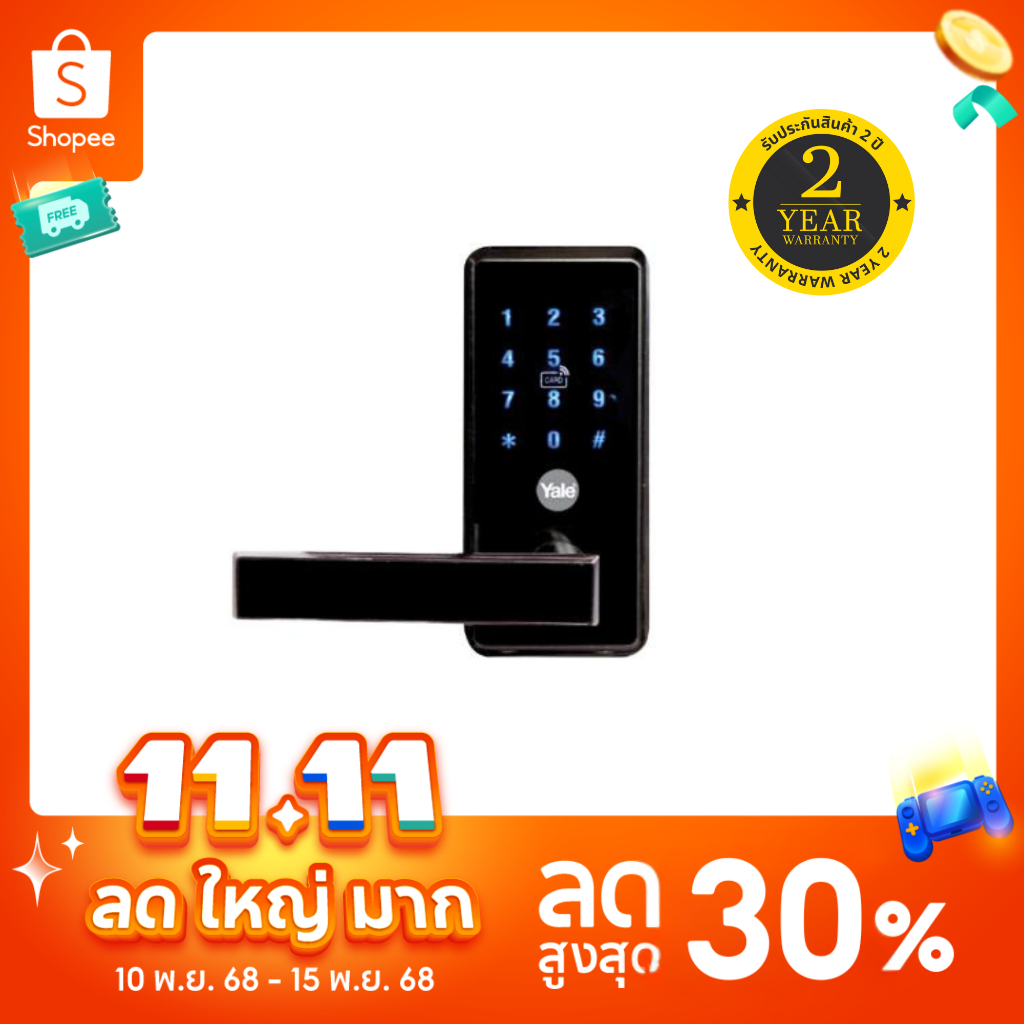 เยล ดิจิตอลล็อค/Yale Digital Door lock รุ่น EC800-LH