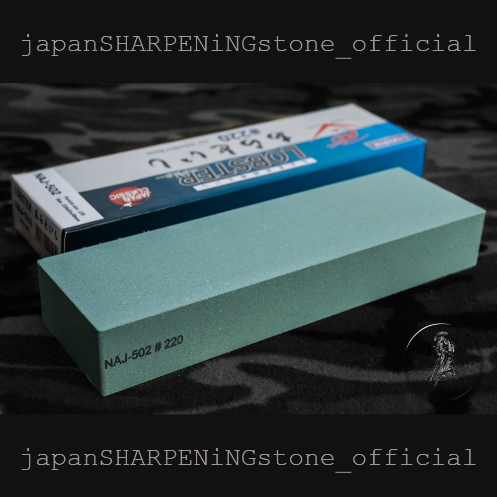 Naniwa Lobster 220grit หินลับมีด หินลับมีดญี่ปุ่น หินลับมีดแล่ปลา หินลับมีดเชฟ หินลับคม หินลับสิ่ว