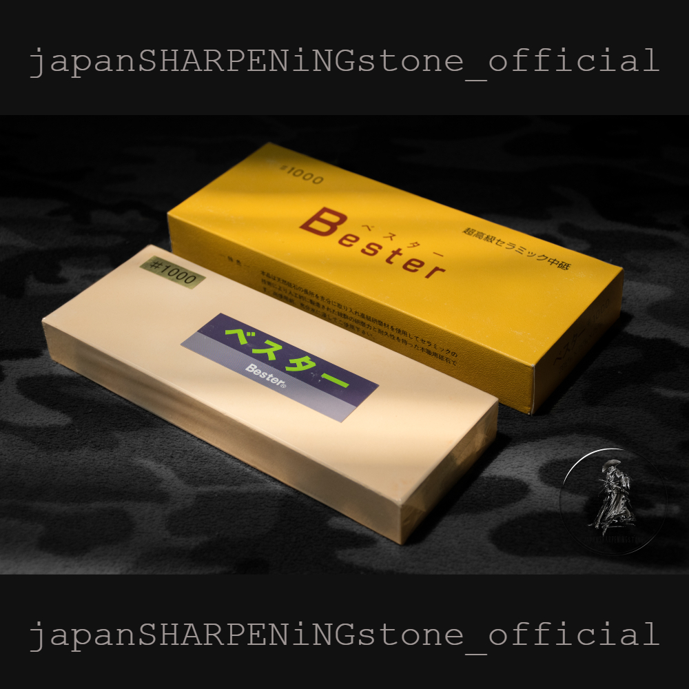 Bester #1000grit หินลับมีด หินลับมีดญี่ปุ่น หินลับมีดญี่ปุ่น1000กริต