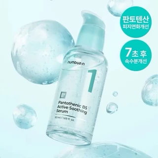 Numbuzin Pantothenic B5 Active Soothing Cream