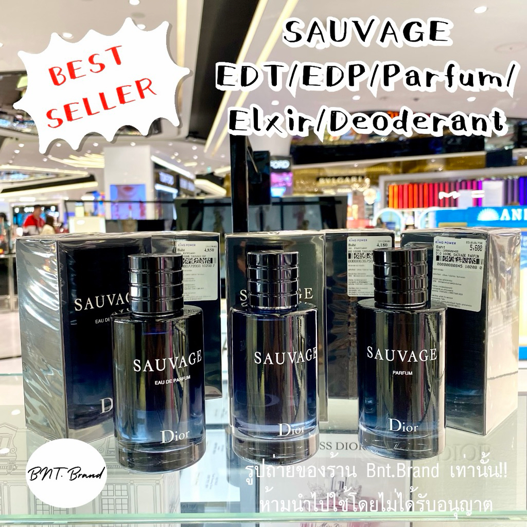 💥ใช้โค้ดสูงสุด 20%💥(ของแท้ 100% ) Dior SAUVAGE EDP /EDT/Parfum/Elxir/Deodarant ปี 2024 (อ่านรายละเอี