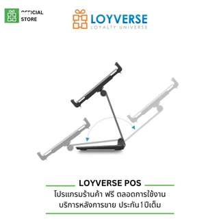 LOYVERSE POS ขาตั้งอลูมินั่ม Matrix-1 ขาตั้งมือถือ-แท็บเล็ต ตัวเลือก 2 สี ขนาด 4.7-12.9 นิ้ว