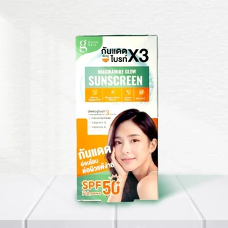 1 กล่อง [6 ซอง/กล่อง] Glass Skin Niacinamide Glow Sunscreen - กันแดดซอง 3in1