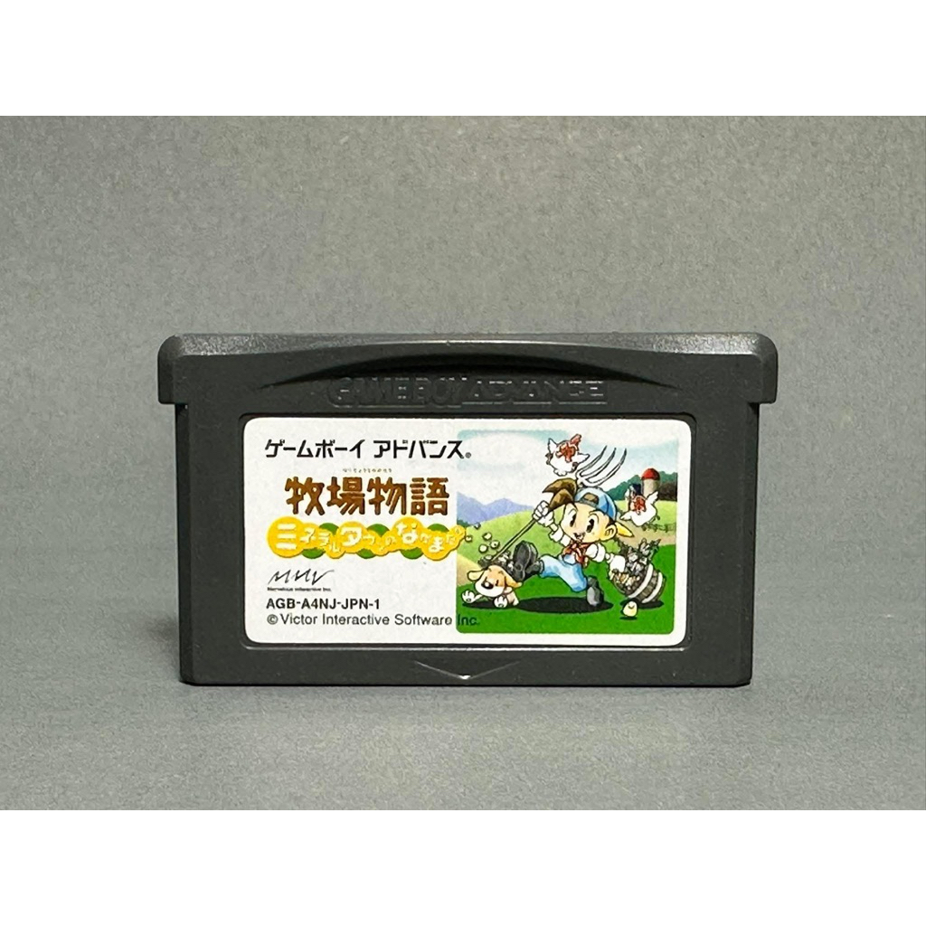 (4) ตลับแท้ Game Boy Advance (japan)(gba)  Bokujou Monogatari: Mineral Town no Nakama Tachi  (Friend