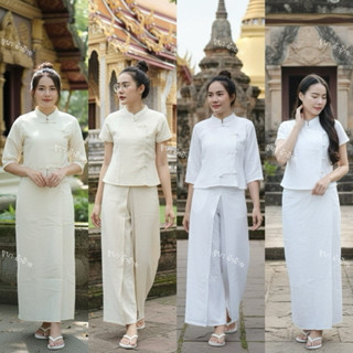 ชุดปฏิบัติธรรม ชุดผ้าฝ้ายด็อปบี้สีขาว/ครีม ใส่ทำบุญไปวัด ขาย…