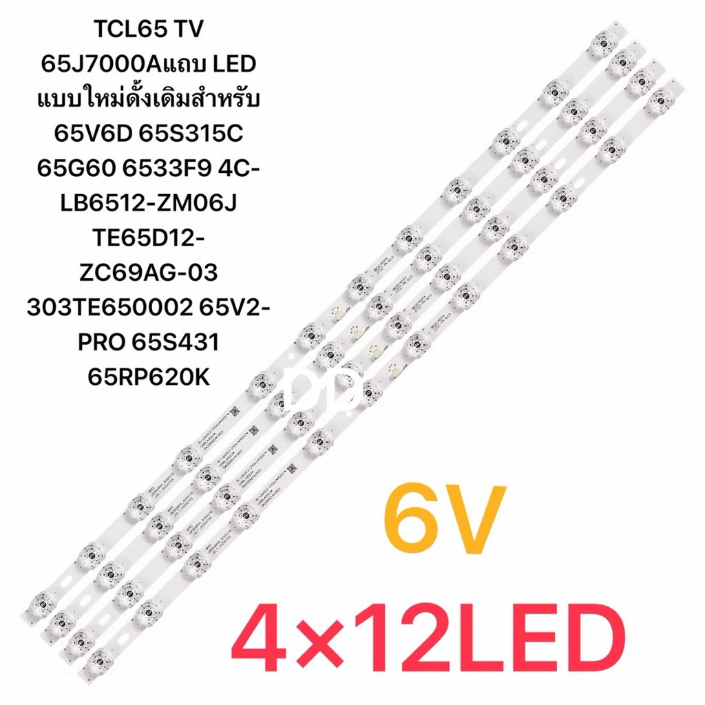 TCL65 TV 65J7000Aแถบ LED แบบใหม่ดั้งเดิมสำหรับ 65V6D 65S315C 65G60 6533F9 4C-LB6512-ZM06J TE65D12-ZC