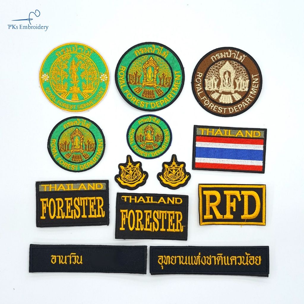 อาร์ม เครื่องหมาย กรมป่าไม้ Forester RFD